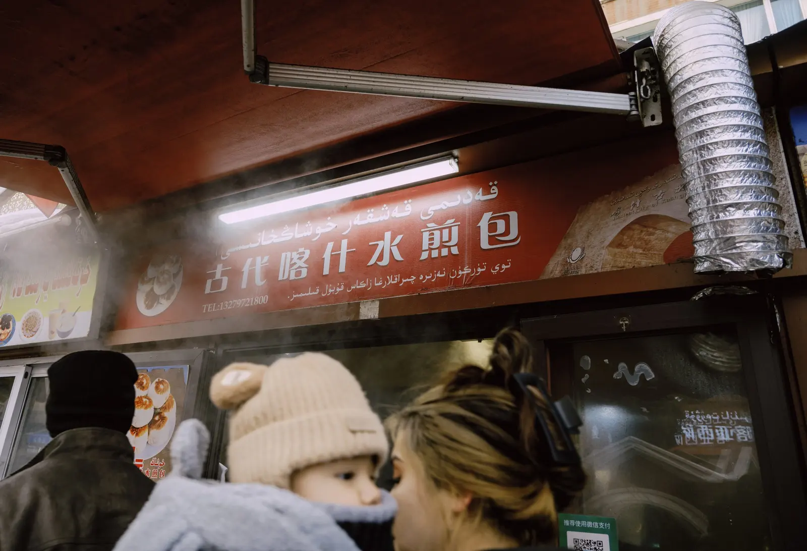 Street photograph: street 023