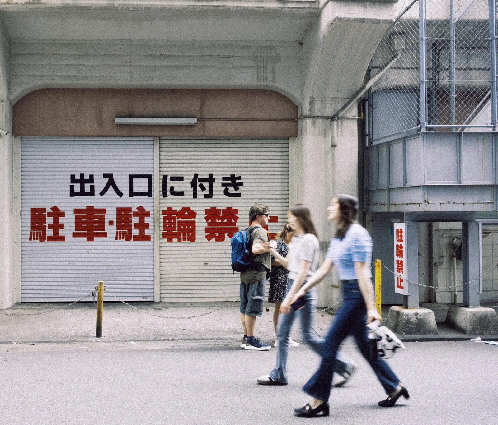 Street photograph by Bo David