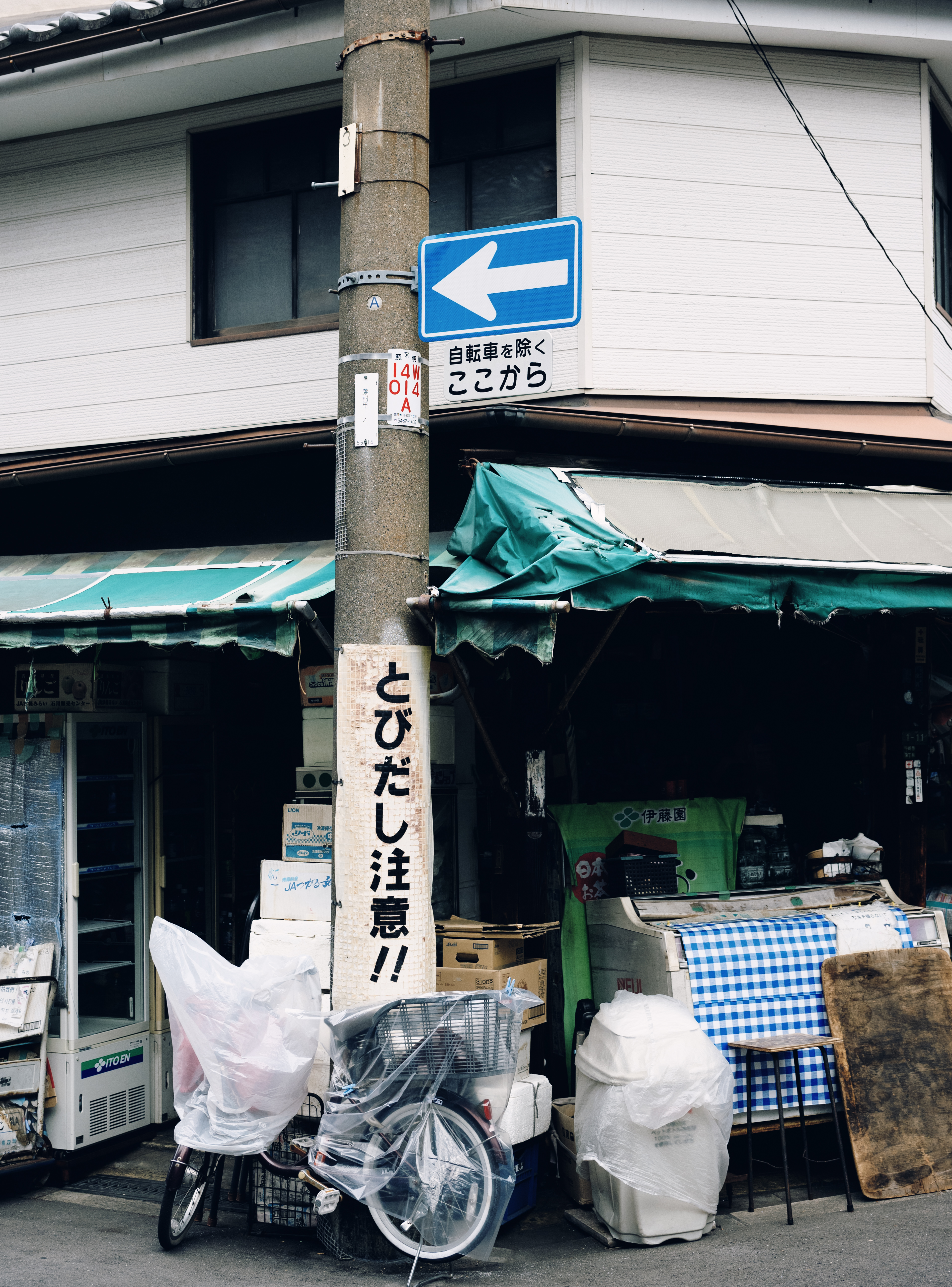 Tokyo photograph 8 by Bo David