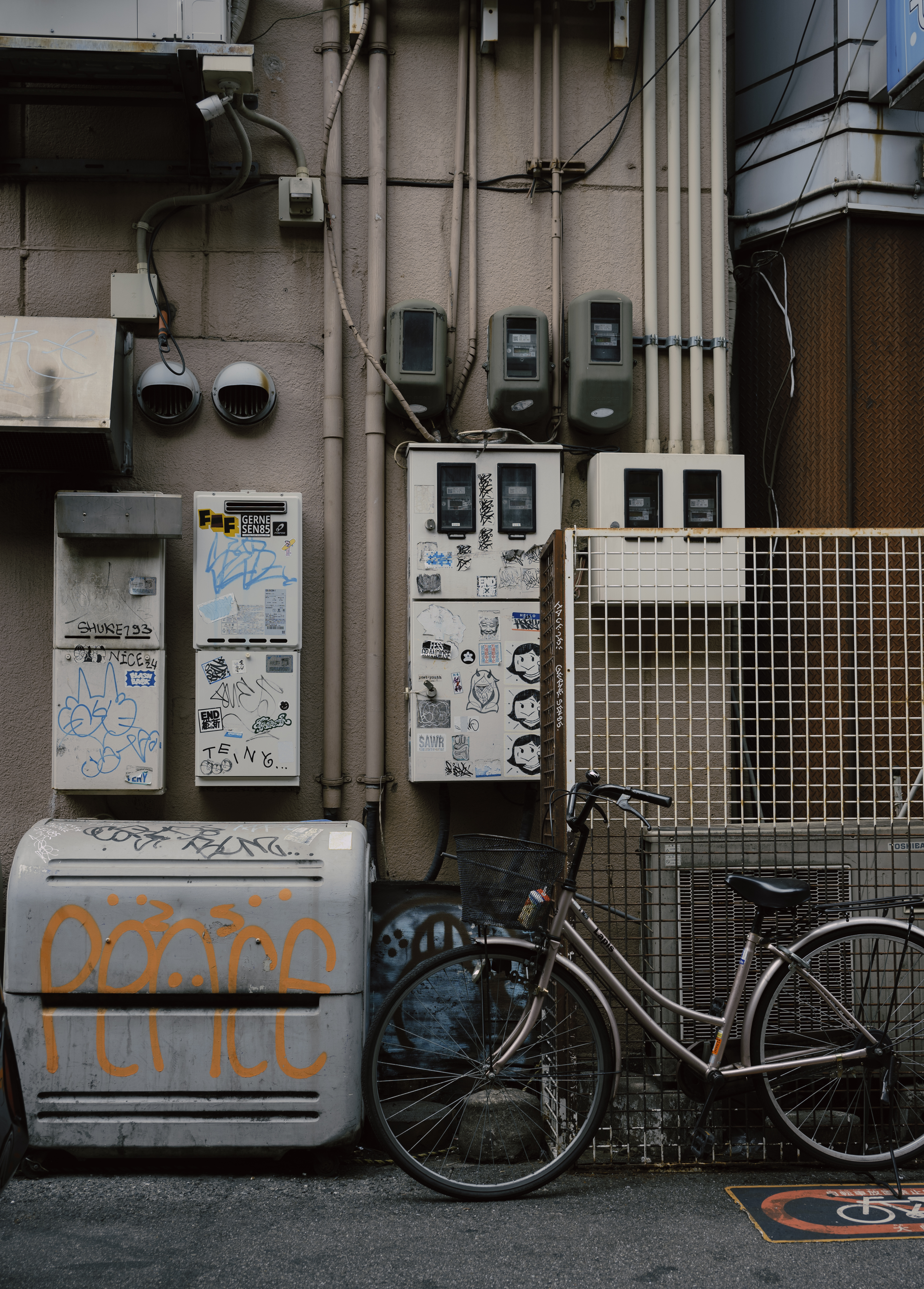 Tokyo photograph 9 by Bo David