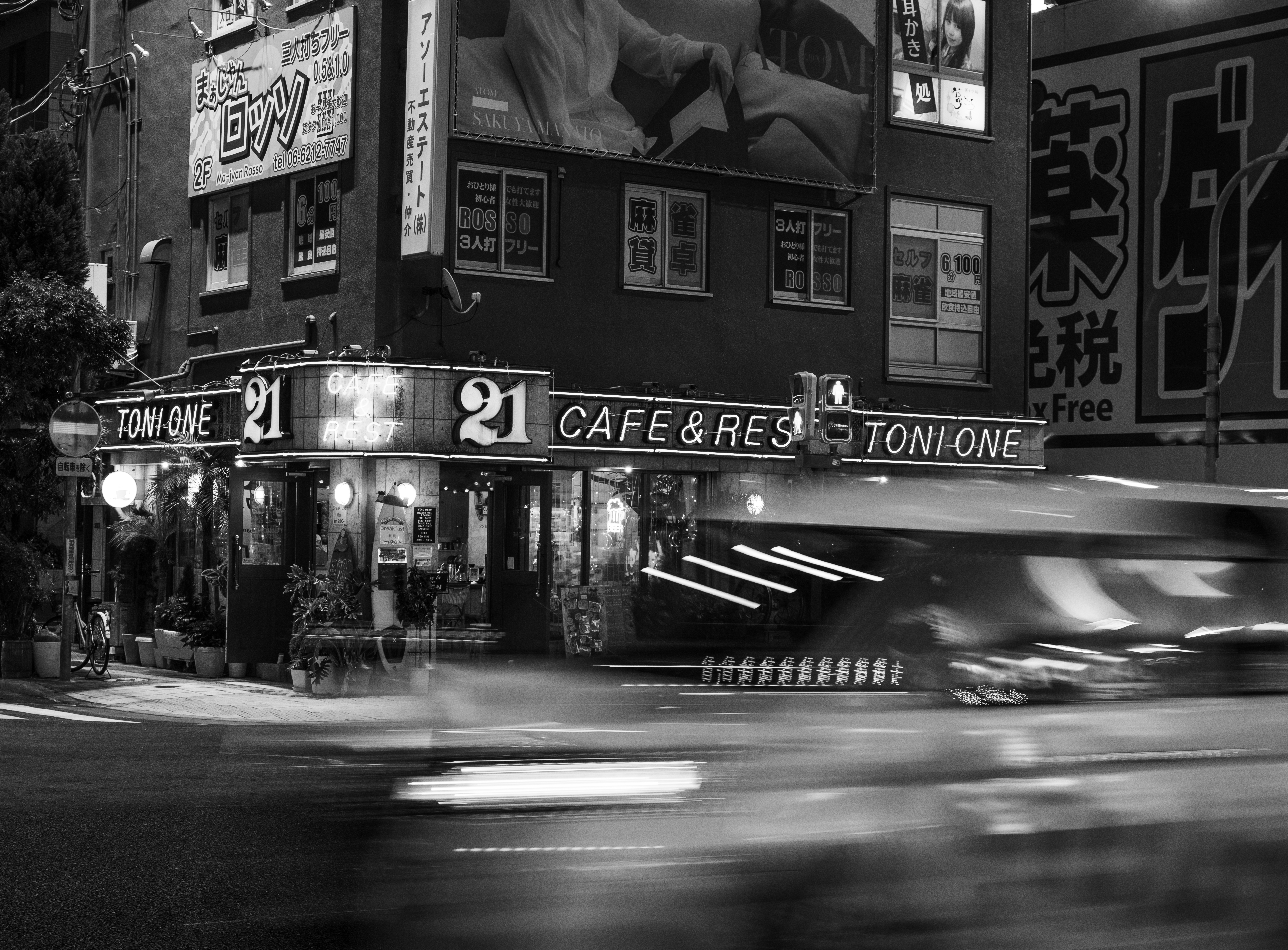 Tokyo photograph 11 by Bo David
