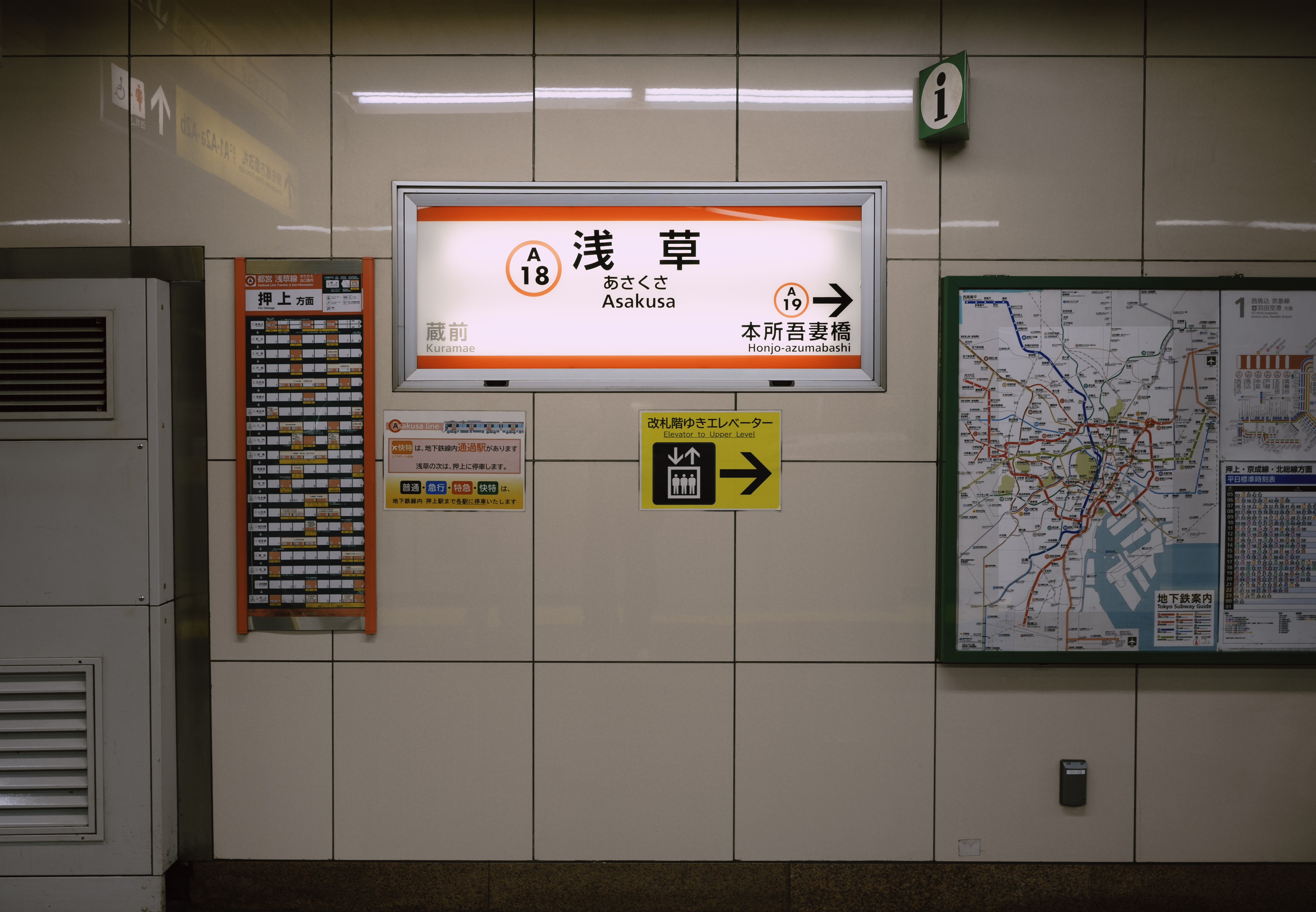 Tokyo photograph 20 by Bo David