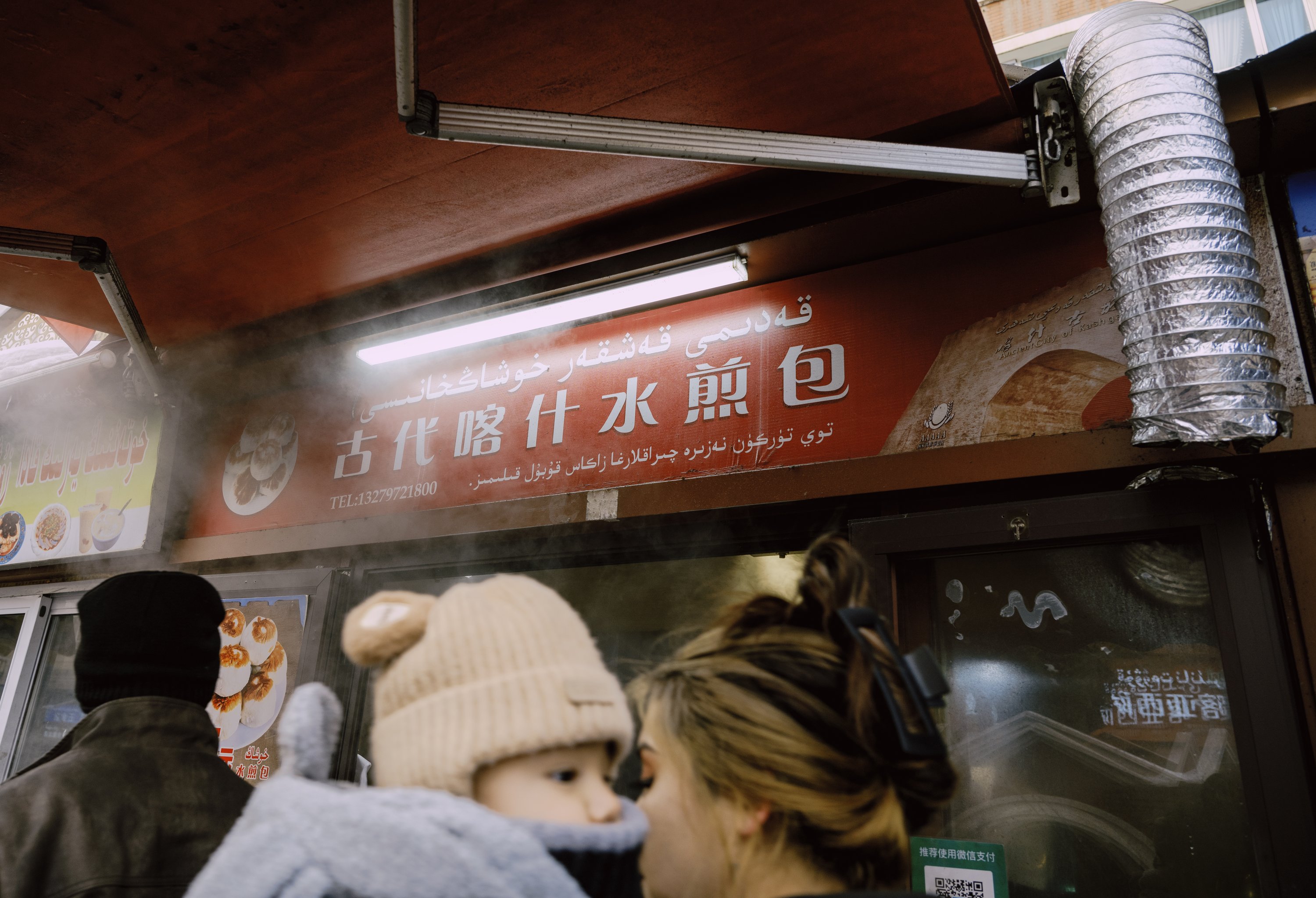 Street photograph: street 023