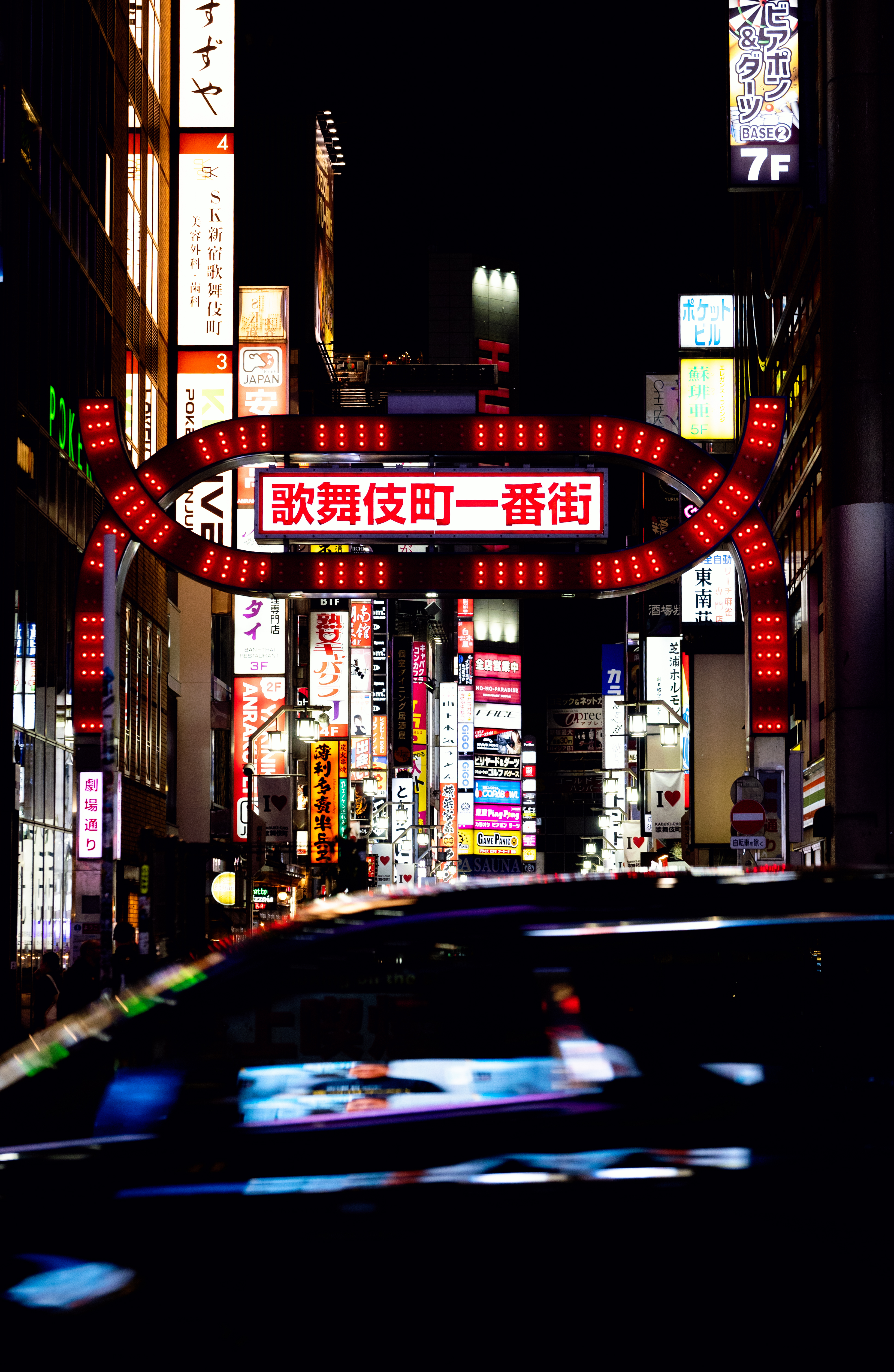Street photograph by Bo David