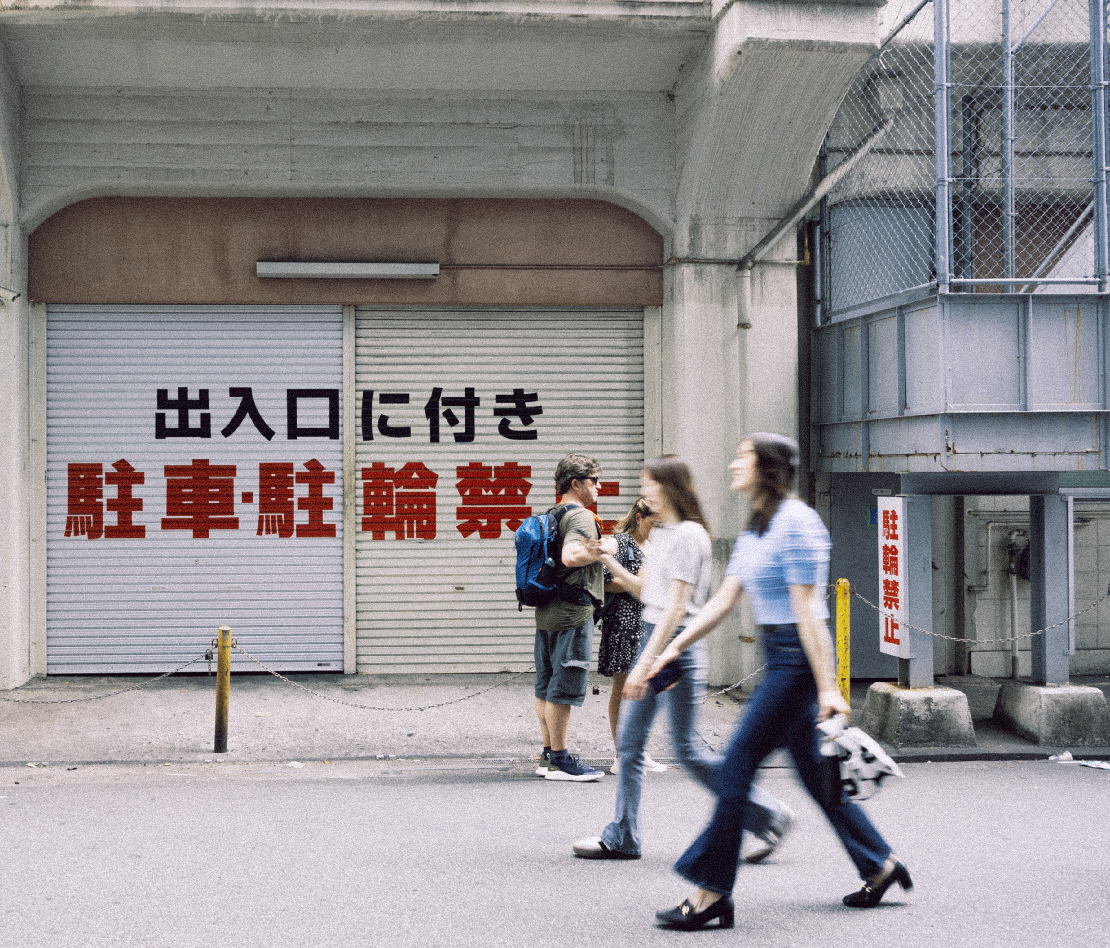 Street photograph by Bo David