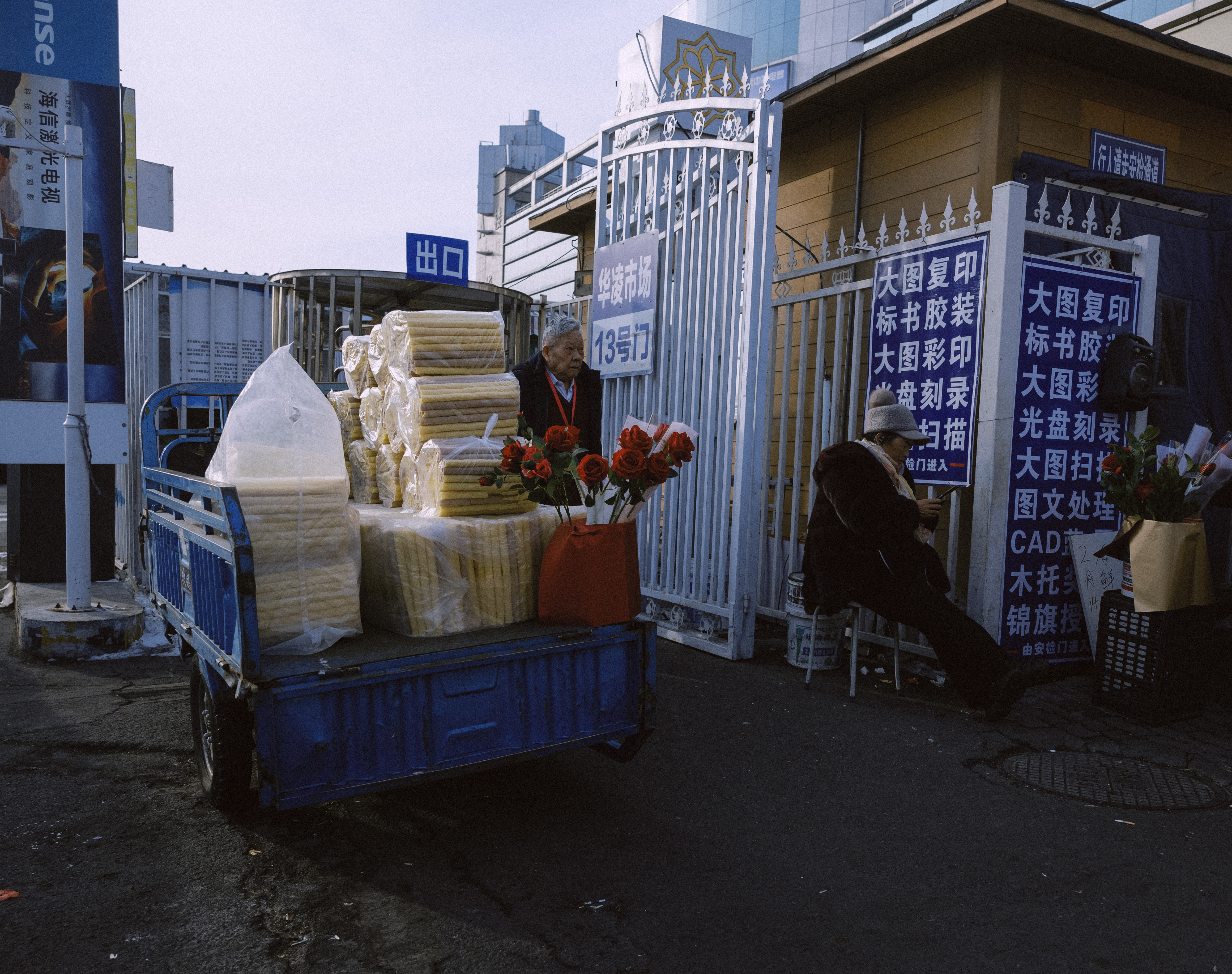 Street photograph by Bo David